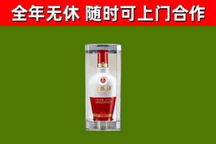 夏邑县烟酒回收五粮液酒.jpg