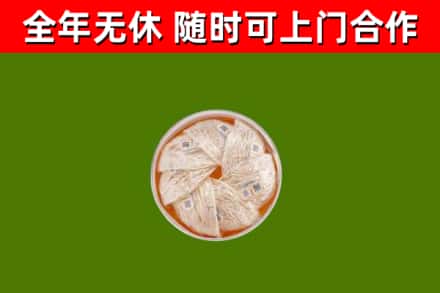夏邑县烟酒回收燕窝.jpg