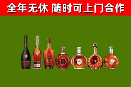 夏邑县烟酒回收洋酒价格.jpg
