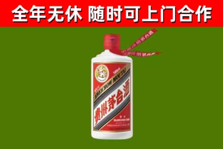 夏邑县烟酒回收飞天茅台酒.jpg