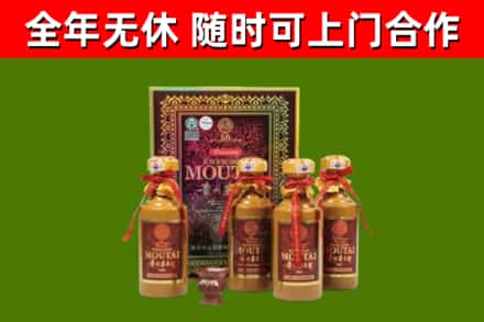 夏邑县烟酒回收50年茅台酒.jpg