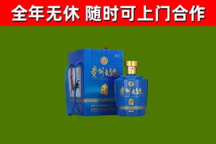 夏邑县烟酒回收贵州大曲.jpg