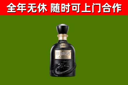 夏邑县烟酒回收古20酒.jpg