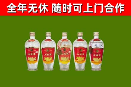 夏邑县烟酒回收公斤五粮液.jpg