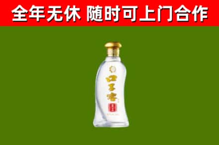 夏邑县烟酒回收口子窖.jpg