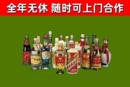 夏邑县烟酒回收老白酒.jpg