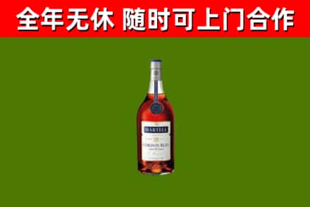 夏邑县烟酒回收马爹利蓝带洋酒.jpg