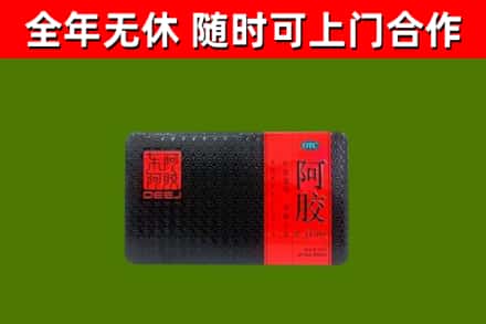 夏邑县烟酒回收阿胶.jpg